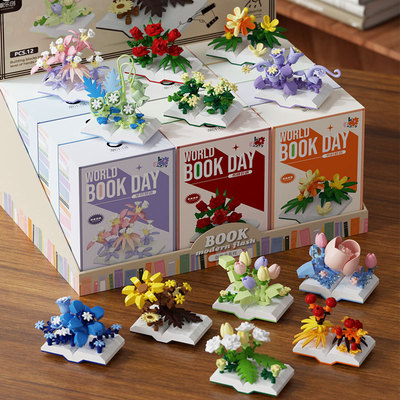 正品潮乐创新品微颗粒拼装积木7528-7539书香绽放系列创意玩具
