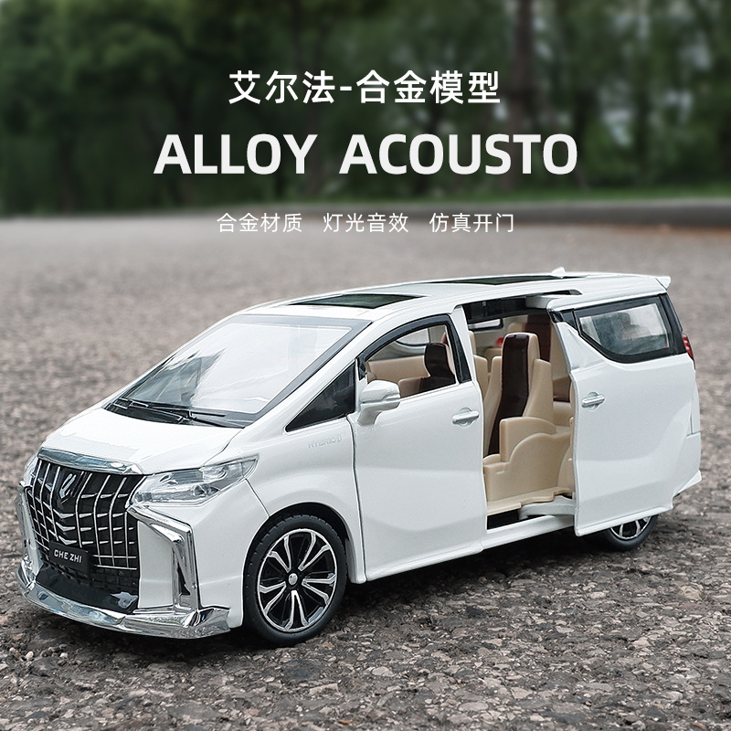 正品埃尔法车模六开门儿童惯性音乐玩具车豪华商务车男女孩汽车