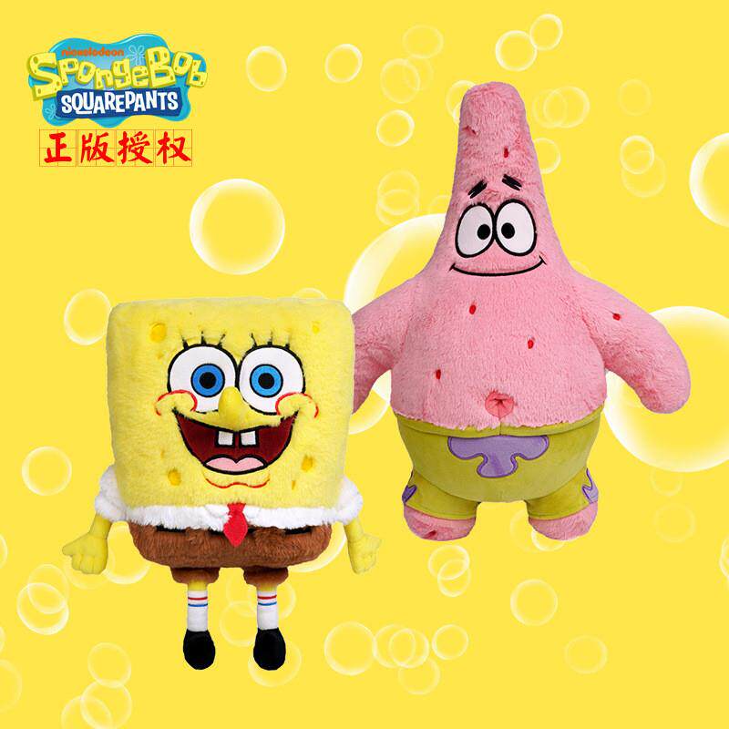 新款雪貂绒公仔正品派大星毛绒玩具礼物结婚布娃娃机玩偶