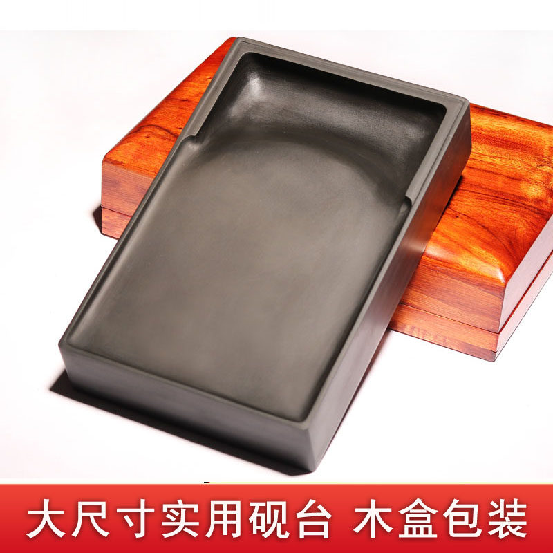 非遗安徽歙砚大尺寸6寸7寸8寸文人砚台老坑天然原石书法专用可研磨带盖砚台文房四宝礼盒装笔墨纸砚高档套装