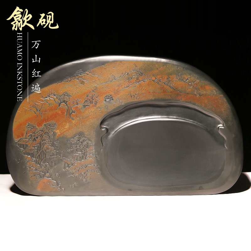 非遗安徽歙砚万山红遍高档手工雕意境山水大砚台老坑金晕天然原石文房四宝礼品精品摆件送礼砚台