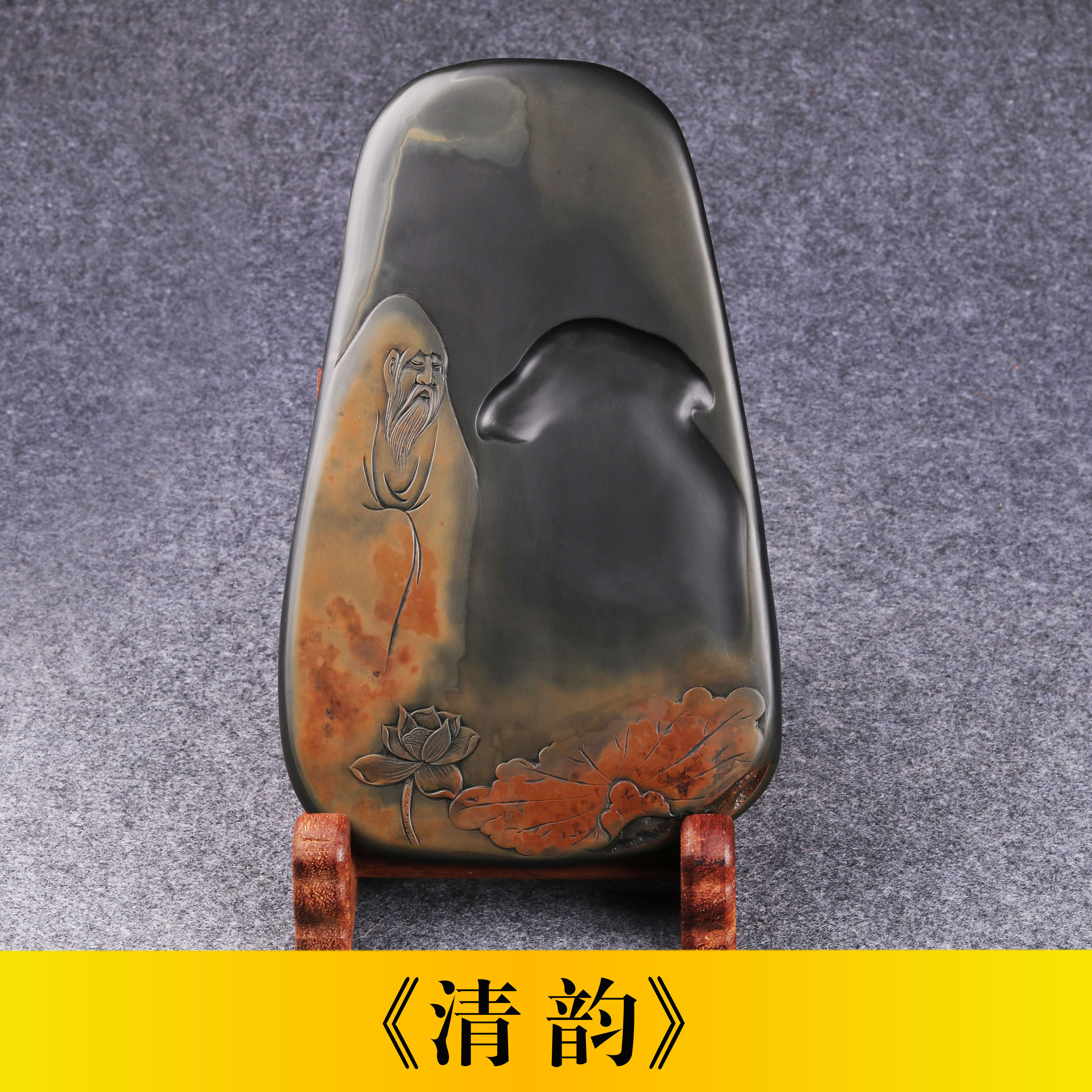 国家非遗 歙砚大师手工原创亲制《清韵》收藏送礼佳品文房四宝高档次