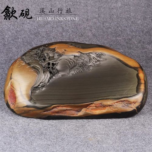 立体浮雕山水精品砚台礼盒装