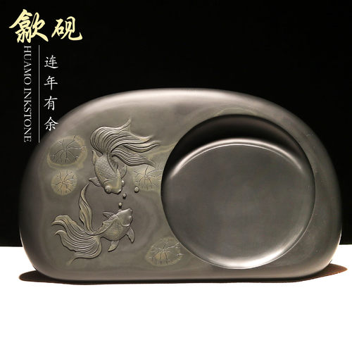 非遗大师手工济源坑歙砚连年有余