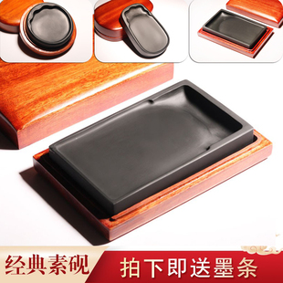 素砚国画书法专用研磨墨学生成人用方形圆形大墨池小楷砚台 砚台带盖樟木盒安徽歙砚徽砚天然原石文房四宝经典