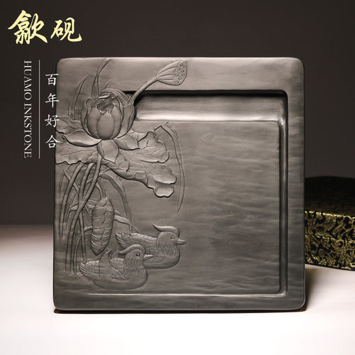 安徽歙砚原石高档鸳鸯砚台