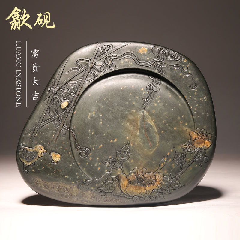 国家非遗正宗高档老坑歙砚 富贵大吉 龙尾山金晕金星天然原石籽料 配樟木盒 收藏送礼牡丹大吉大利福瓜砚台