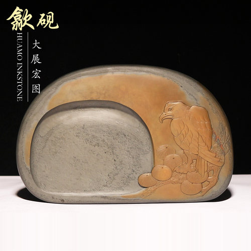 非遗安徽高档老坑歙砚手工雕砚台雄鹰孤品《大展宏图》济源坑金晕天然原石精品文房四宝书法绘画专用研墨收藏