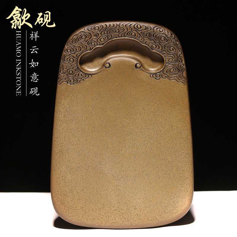 砚台精品，品质保证