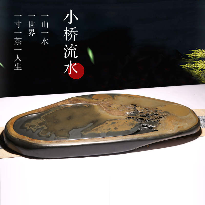 画末茶盘歙砚石老皮金晕小桥流水