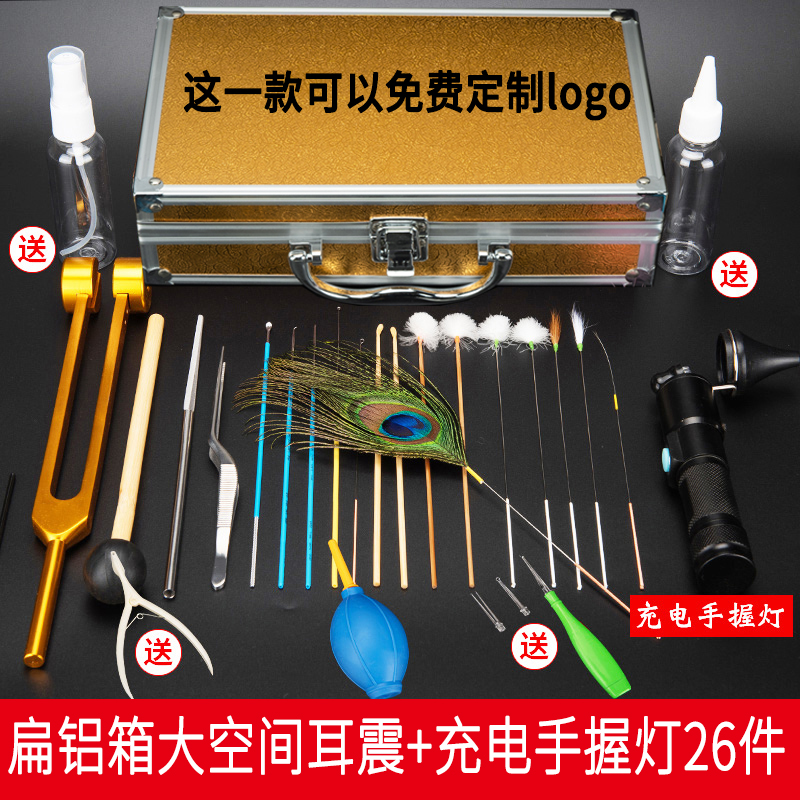 套装专业木盒孔雀毛神器采耳工具