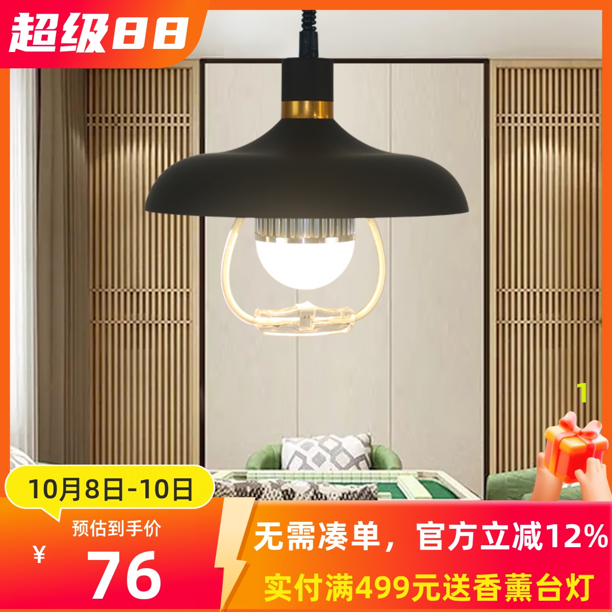 棋牌室升降灯麻将吊灯拉伸书房