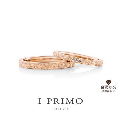 I-PRIMOSUWAHA系列对戒APAS