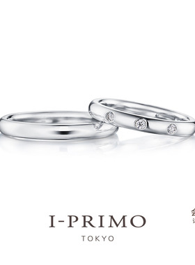 I-PRIMO对戒 MITHRA 太阳之神 定制结婚对戒 铂金iprimo艾璞俪梦