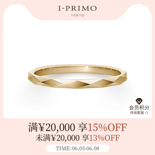 I-PRIMO对戒KYRENE情侣戒指