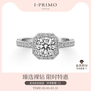 I-PRIMO钻戒戒托FILUM 双层排钻方形造型戒指Premion系列定制
