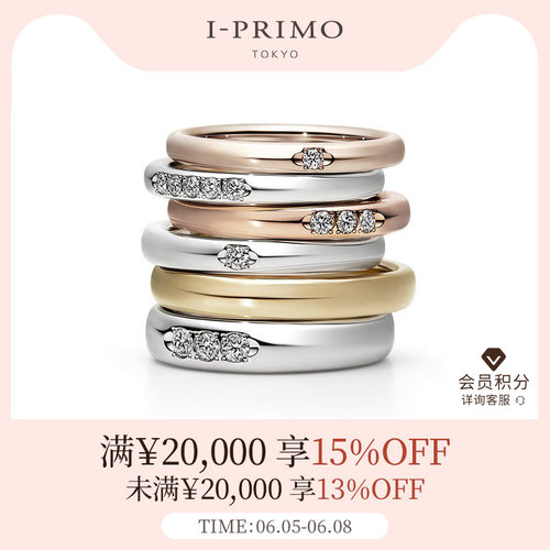 对戒originbelief婚戒iprimo
