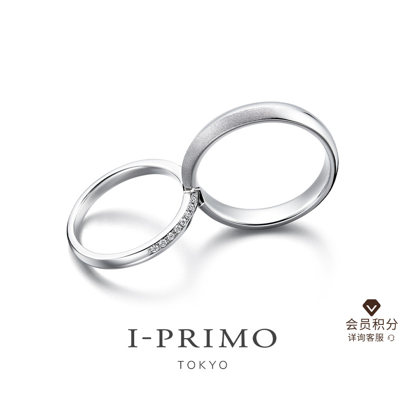 I-PRIMO对戒KOKOROBOSHI