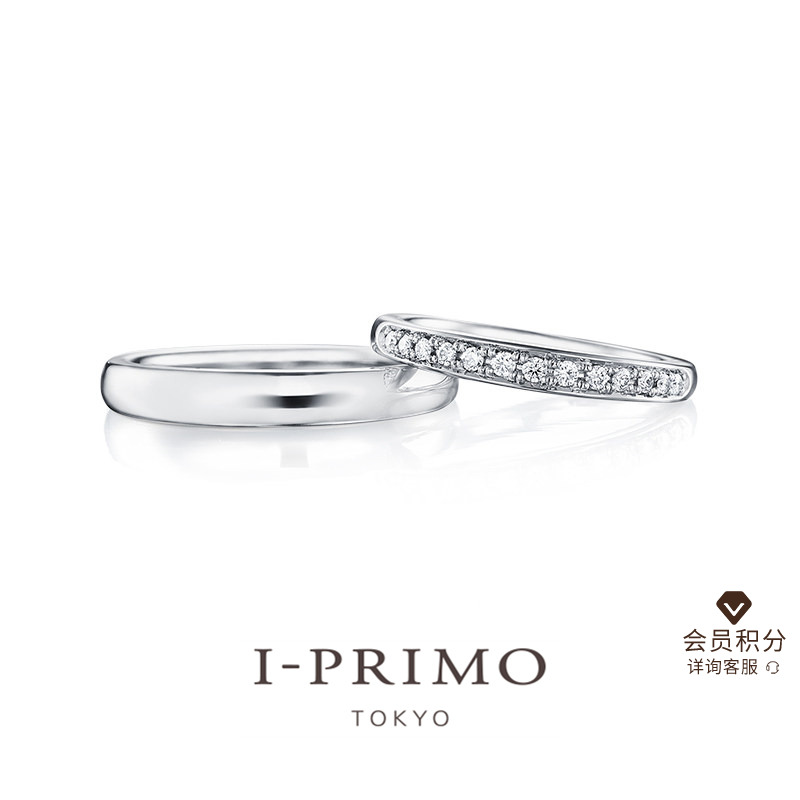 I-PRIMO对戒FELICITAS结婚