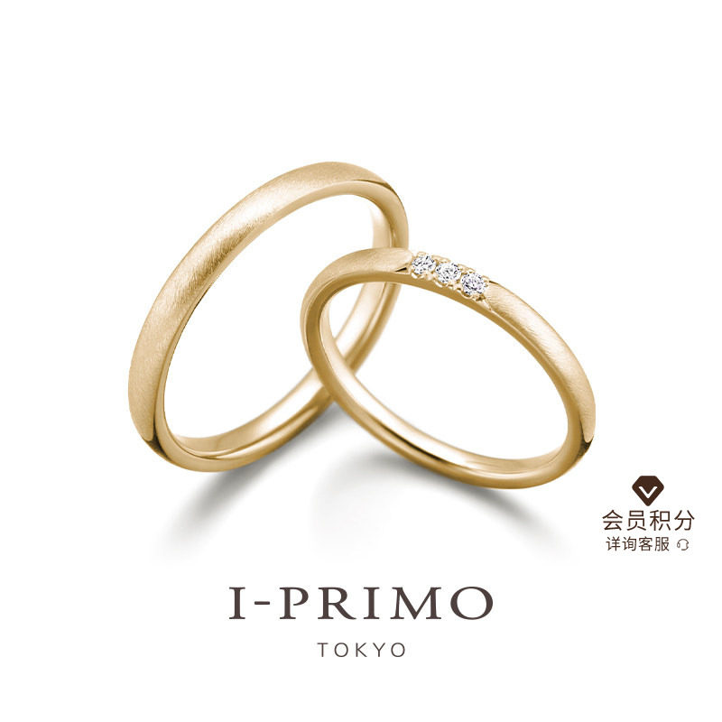 I-PRIMO对戒SUWAHA系列 LAKSH 幸运之神定制求婚结婚 刻字 iprimo - 实物图