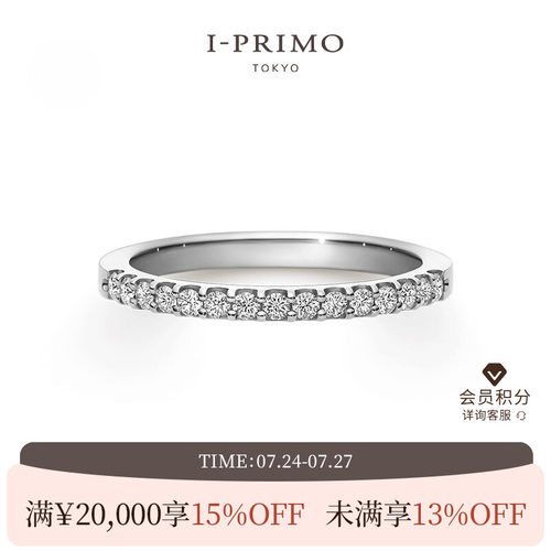 I-PRIMO对戒AUREOLE天使光环