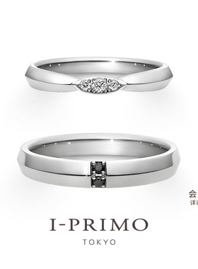I-PRIMO对戒 SAULIA领结与手捧花 结婚婚礼定制 iprimo艾璞俪梦