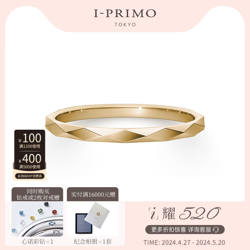 I-PRIMO对戒KYRENE情侣戒指