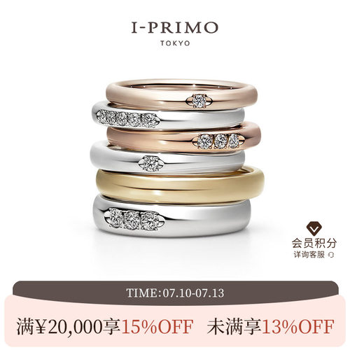 对戒originbelief婚戒iprimo