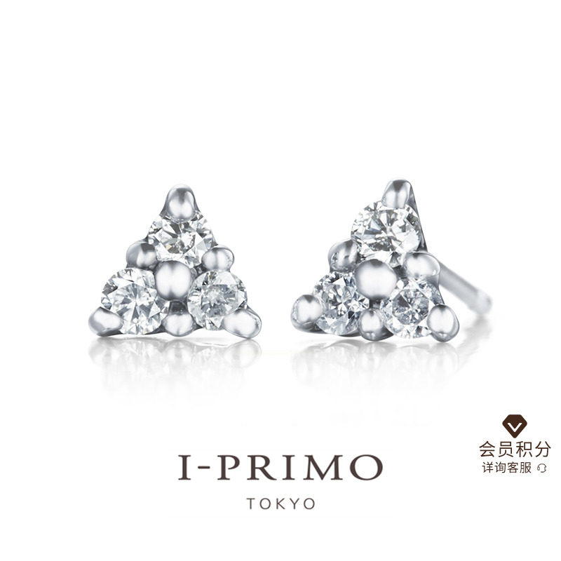 i-primo艾璞三角节日钻石耳钉