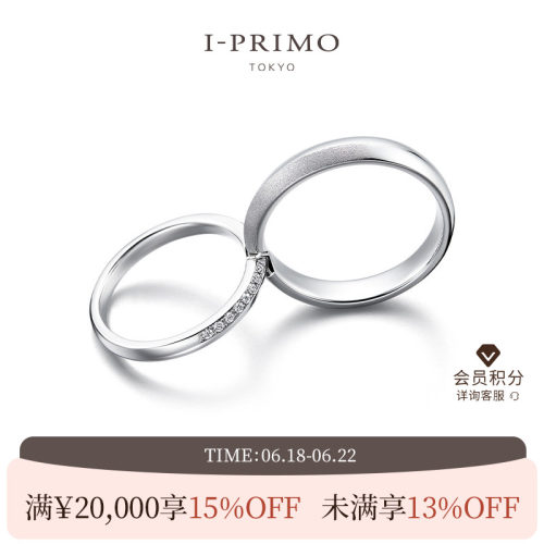 I-PRIMO对戒KOKOROBOSHI
