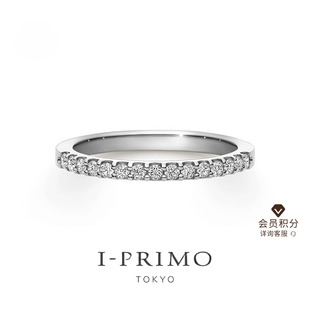 I-PRIMO时尚戒AUREOLE 天使光环情侣定制排钻戒指 iprimo艾璞俪梦