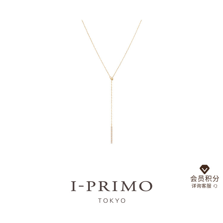 I-PRIMO钻石项链Y字锁骨链