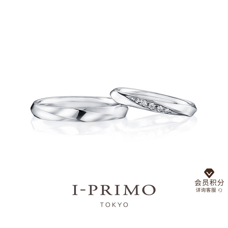 I-PRIMO艾璞俪梦命运轻奢对戒