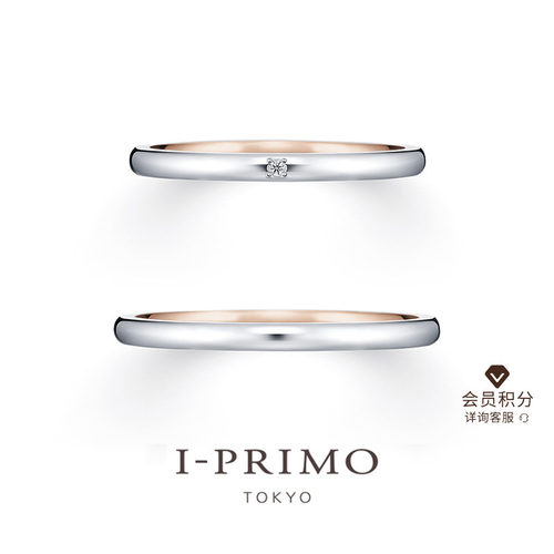 i-primo艾璞俪梦简洁玫瑰金对戒