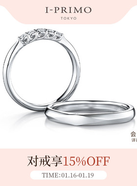 I-PRIMO对戒 NONA 铂金黄金钻石手捧花款情侣婚戒 iprimo艾璞俪梦