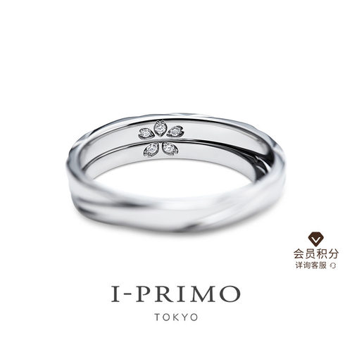 I-PRIMO对戒 CHLORIS 樱花花瓣钻石铂金 求婚戒指刻字  iprimo