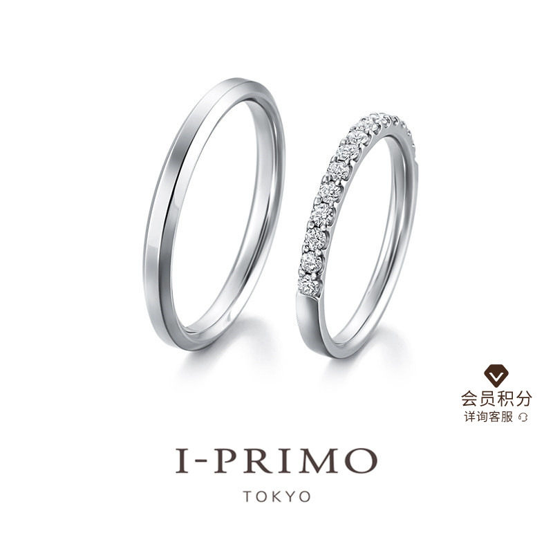 I-PRIMO对戒 VESTALIS 结婚戒指 钻石排钻 iprimo艾璞俪梦