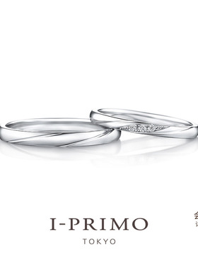 I-PRIMO对戒 CHIRON时光之梭 铂金K金 刻字定制 iprimo艾璞俪梦