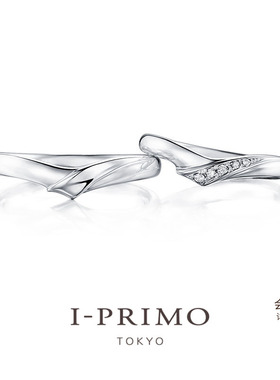 I-PRIMO对戒 METIS蔓蒂斯 结婚钻戒 定制刻字 iprimo艾璞俪梦