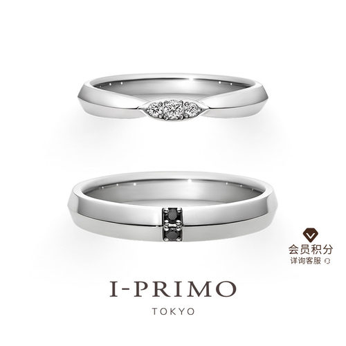 I-PRIMO结婚订婚对戒定制纪念款