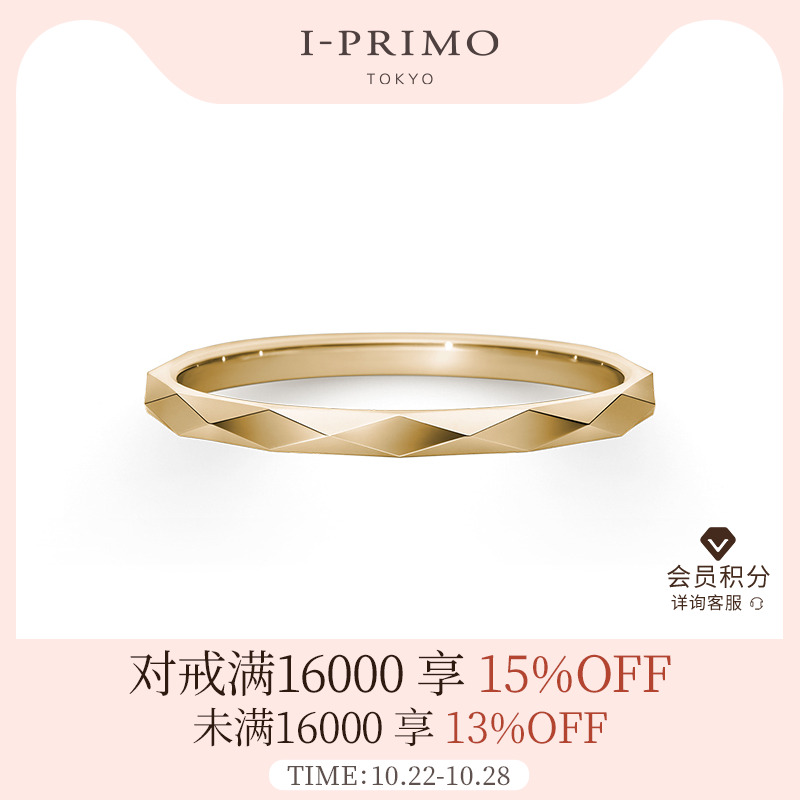 I-PRIMO对戒KYRENE情侣戒指