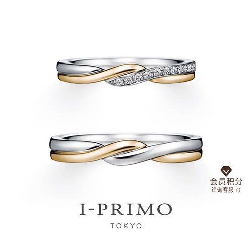 I-PRIMO对戒风早星定制