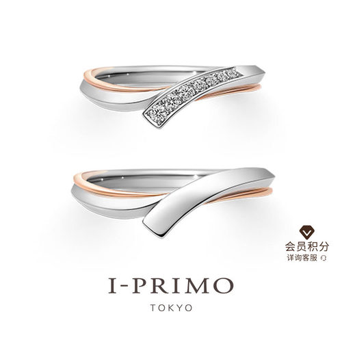 I-PRIMO对戒NIJI霓初空系列
