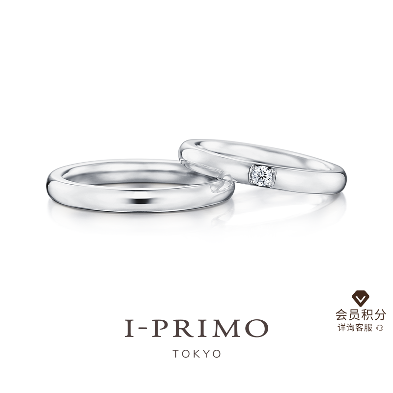 I-PRIMO对戒COPIA结婚订婚定制