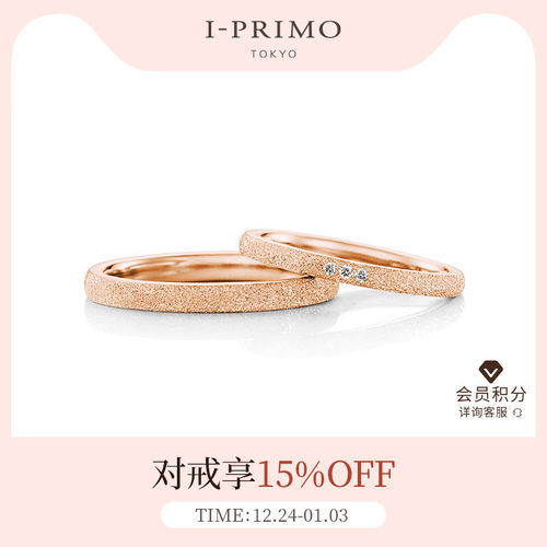 I-PRIMO罗马系列对戒APAS