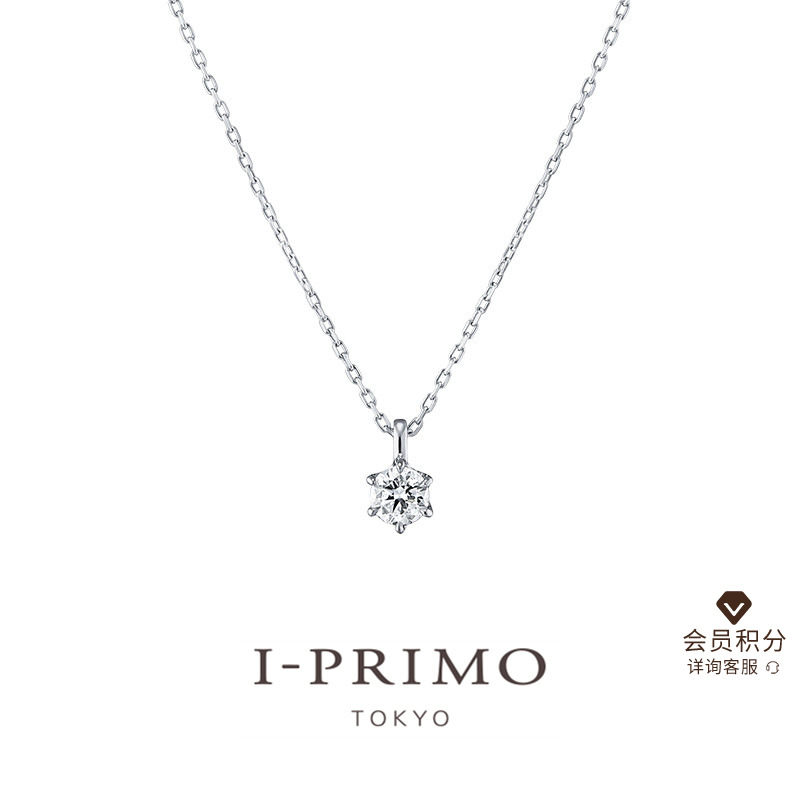 i-primo艾璞titania18K白金钻石