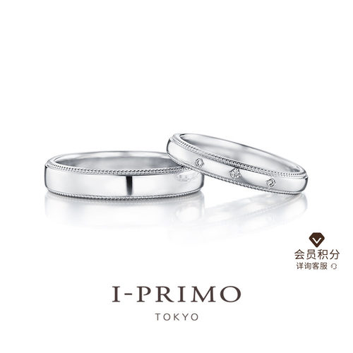 -PRIMO对戒FREY铂金钻石排钻