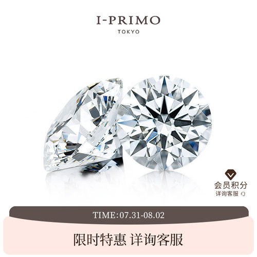 I-PRIMO钻石30分1克拉婚戒