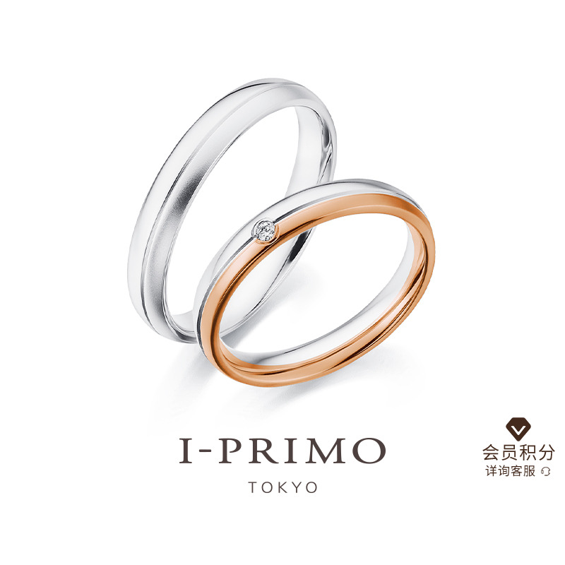 I-PRIMO对戒PHAETONE欧洲系列