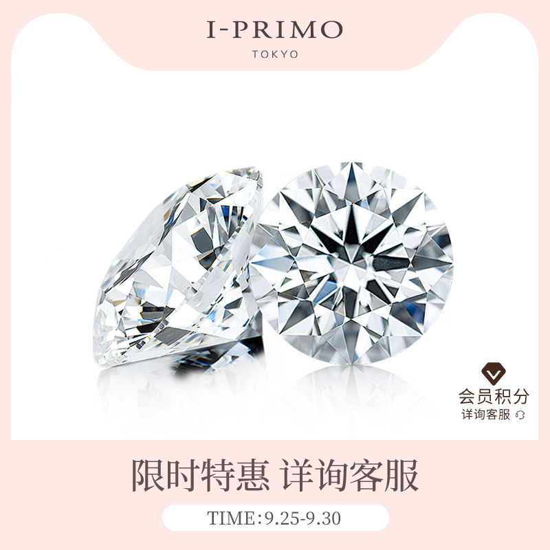 I-PRIMO钻石30分1克拉婚戒
